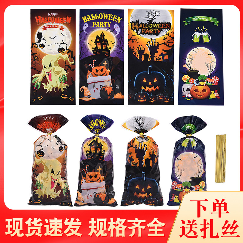 New Halloween Ghost Pumpkin OPP Flat Pocket Ghost Festival Party Gift Candy Bag Printed Plastic Packaging Bag