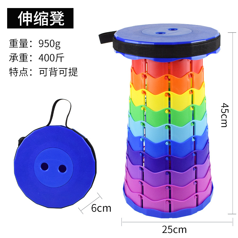 Picture of Wholesale Outdoor Travel Telescopic Stool Home Courtyard Folding Seat Portable Telescopic Shoe Changing Stool Fishing Stool