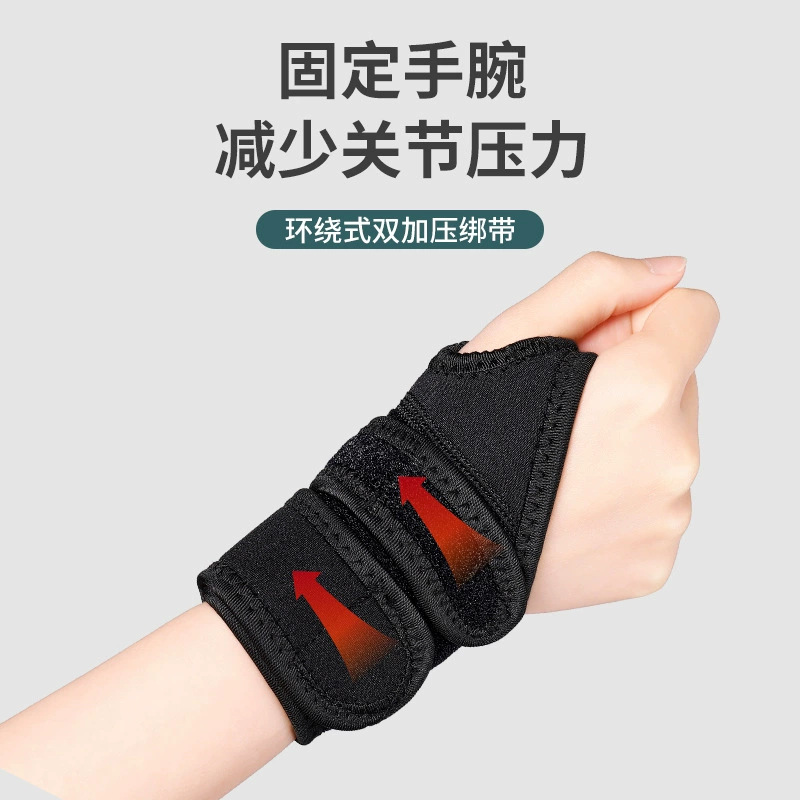 Wrist Bracer Wrist Tendon Sheath Pain Sprain Badminton Sports Joint strain Breathable Winding Protective Jacket Fitness Men and Women