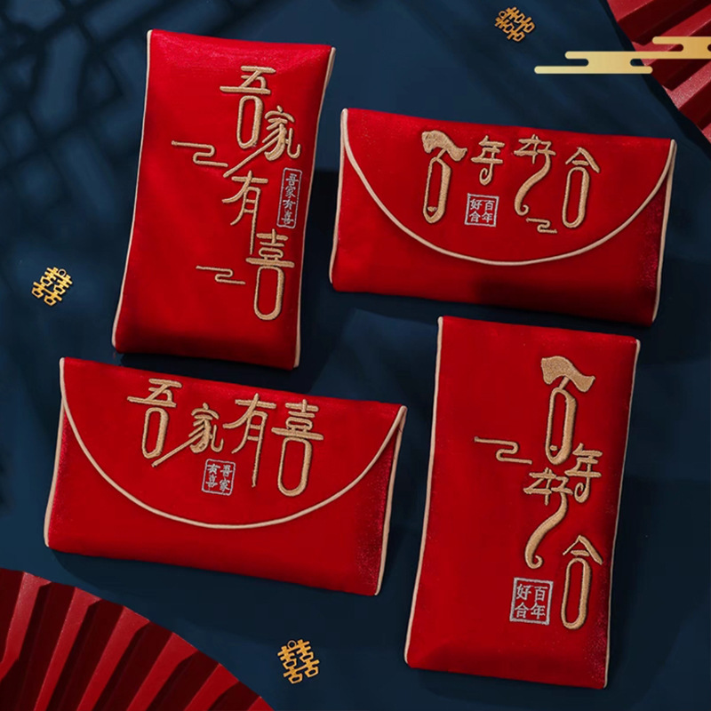 Picture of Brocade Fabric 10,000 Yuan Red Envelope Bag Wholesale Engagement Gift Wedding Tea Ceremony 10,000 Yuan Modified Lipstick Bag Wedding Velvet Red Envelope