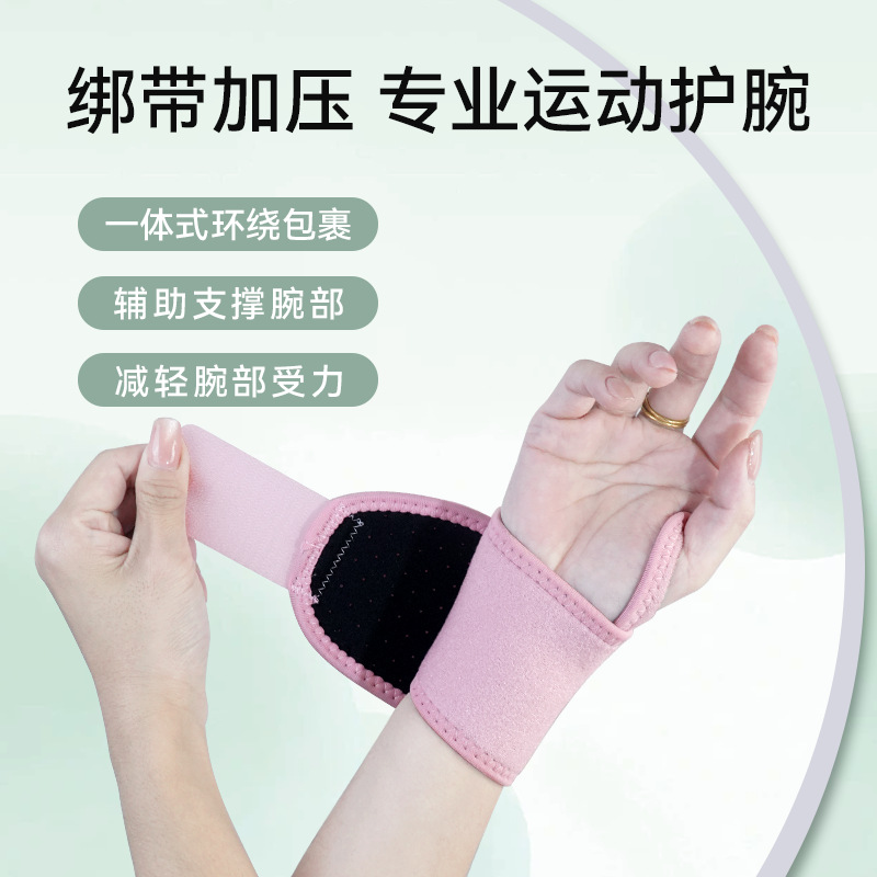Picture of Sports Wrist Support Auxiliary Support Belt Fitness Wrap Wrist Knitted Compression Strap Comfortable Protective Gear Protective Gear Sheath