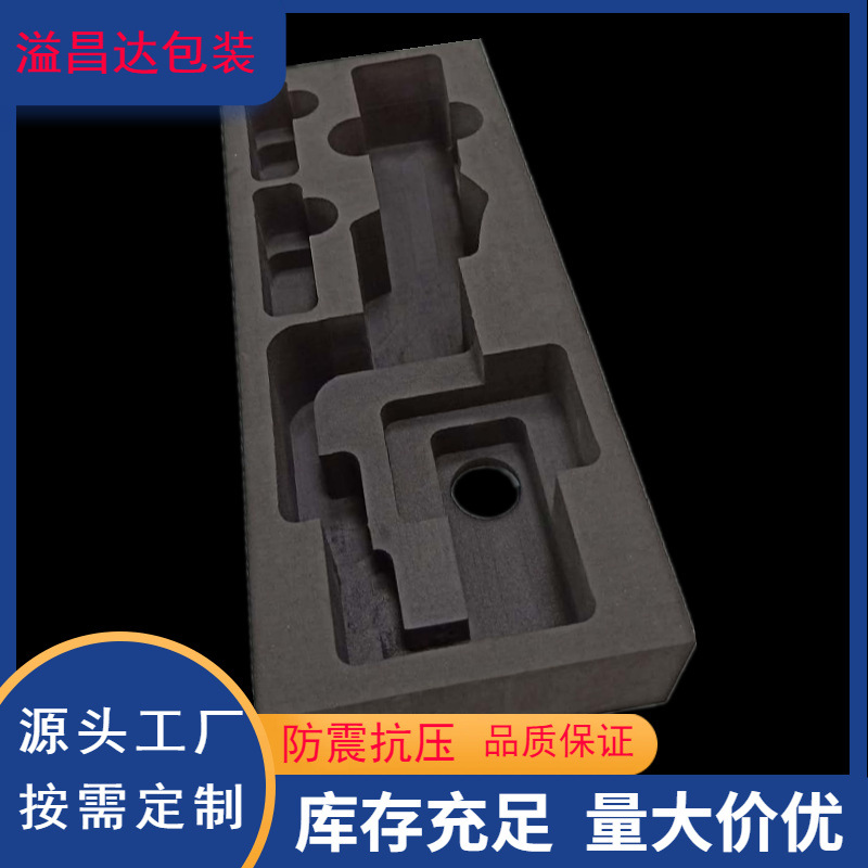 Environmental protection eva foam material packaging eva foam lining bottom support plate flocking EVA lining one-time punching