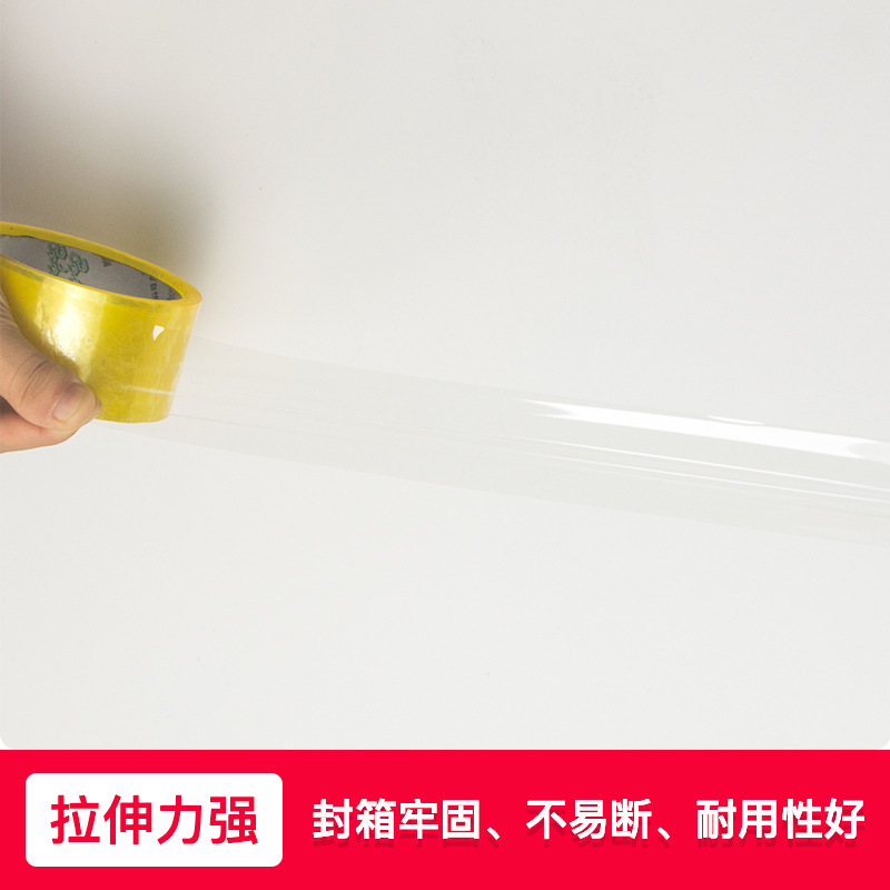Picture of Transparent tape whole box wholesale express packing sealing tape large wholesale yellow large roll tape