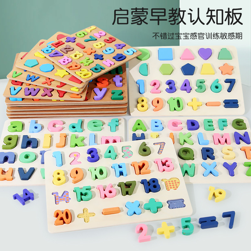 Macaron Building Blocks Number Alphabet Board Enlightenment Shape Cognitive Matching Board Baby Puzzle Puzzle Board Early Education Toys