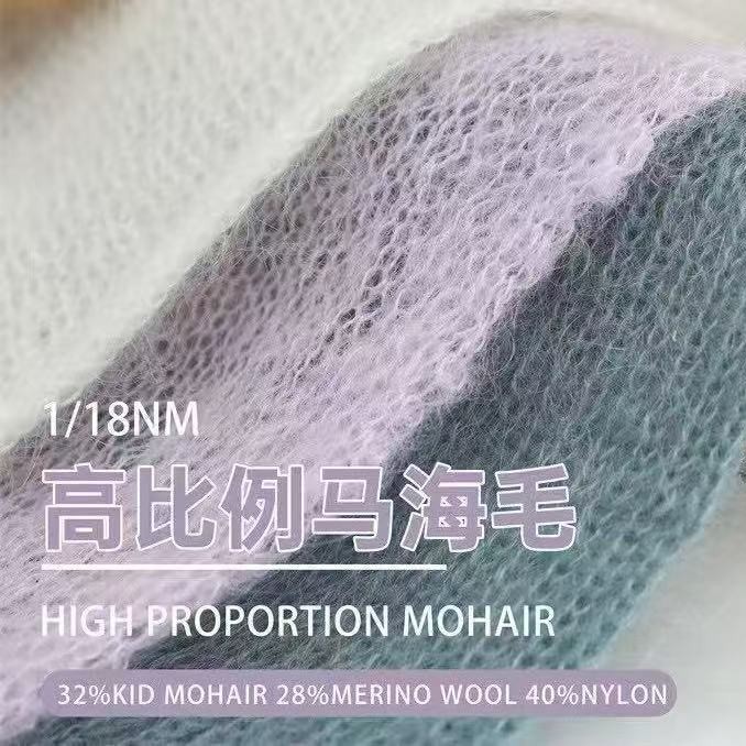 1/18Nm High Proportion Mohair 32% Mohair 28% Wool 40% Nylon High Proportion Wool Mohair
