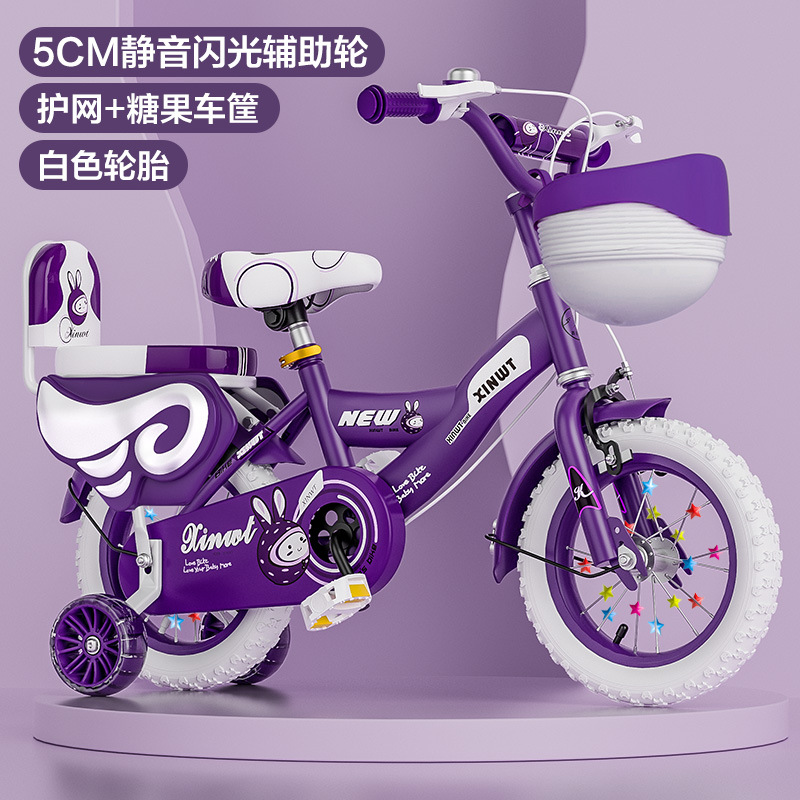 Picture of in stock wholesale children's bicycle 12-14-16-18-20 inch children's bicycle bicycle bicycle with auxiliary wheels