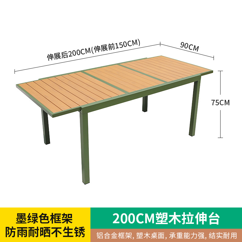 Picture of Outdoor tables and chairs, courtyard garden villa exterior shelves, waterproof, explosion-proof, sun-resistant, outdoor leisure plastic-wood tables, aluminum alloy dining tables and chairs
