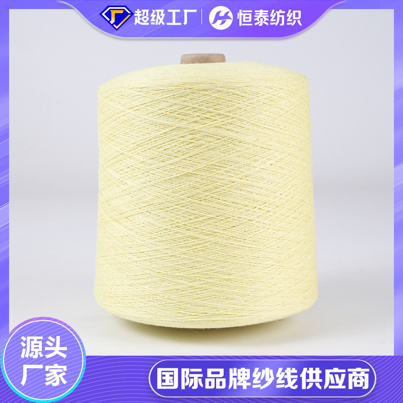 5.7NM dry polyester-cotton yarn, manufacturer high-twist ring spun, skin-friendly and breathable, 55% cotton, 45% hollow polyester blend yarn