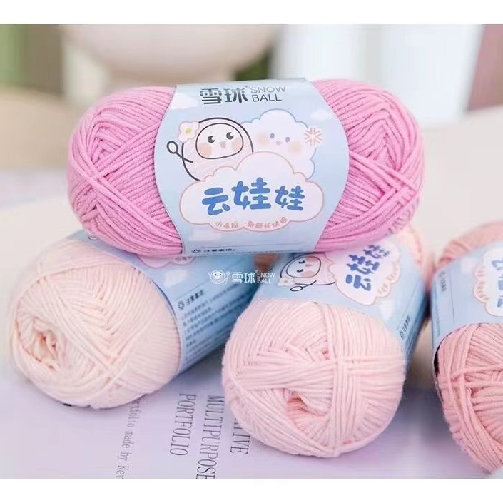 Snowball 4-Strand Milk Cotton Cloud Doll Wool DIY Hand-Knitted Doll Baby Sweater Crochet Scarf Wool Batch
