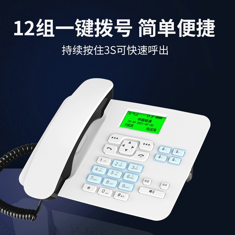 Picture of Yijiatong Card Recording Telephone KT4 Home Office 4G Netcom Clear Handsfree Wireless Landline