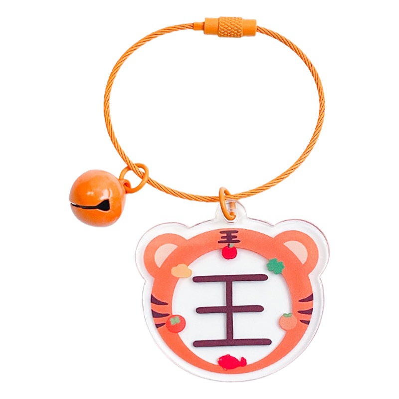 New Acrylic 100 Family Name Keychain Bell Pendant Cute Student Bag Family Name Hanging Car Key Chain