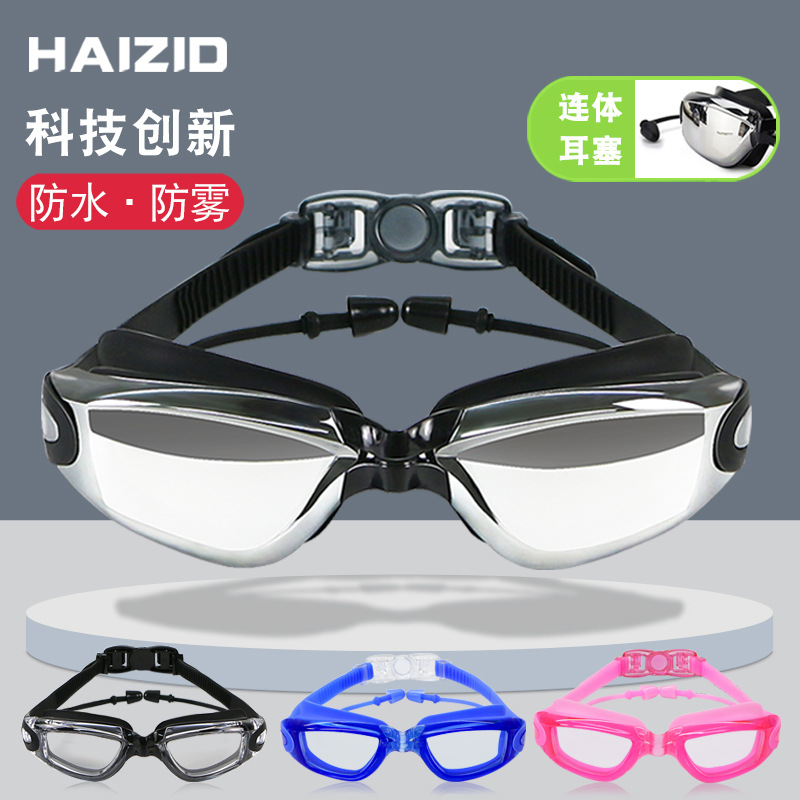 New HD waterproof anti-fog plating swimming goggles conjoined earplugs myopia large frame silicone swimming goggles factory direct sales