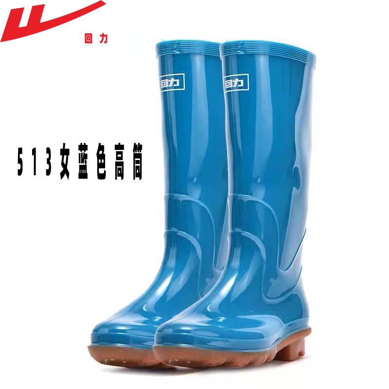 Picture of Pull-Back Rain Boots, Women's Shoes, Water Shoes, High-Top Shoes, Rain Boots, Tendon Soles, Waterproof, Non-Slip Labor Protection Shoes, Light and Comfortable Shoes 513