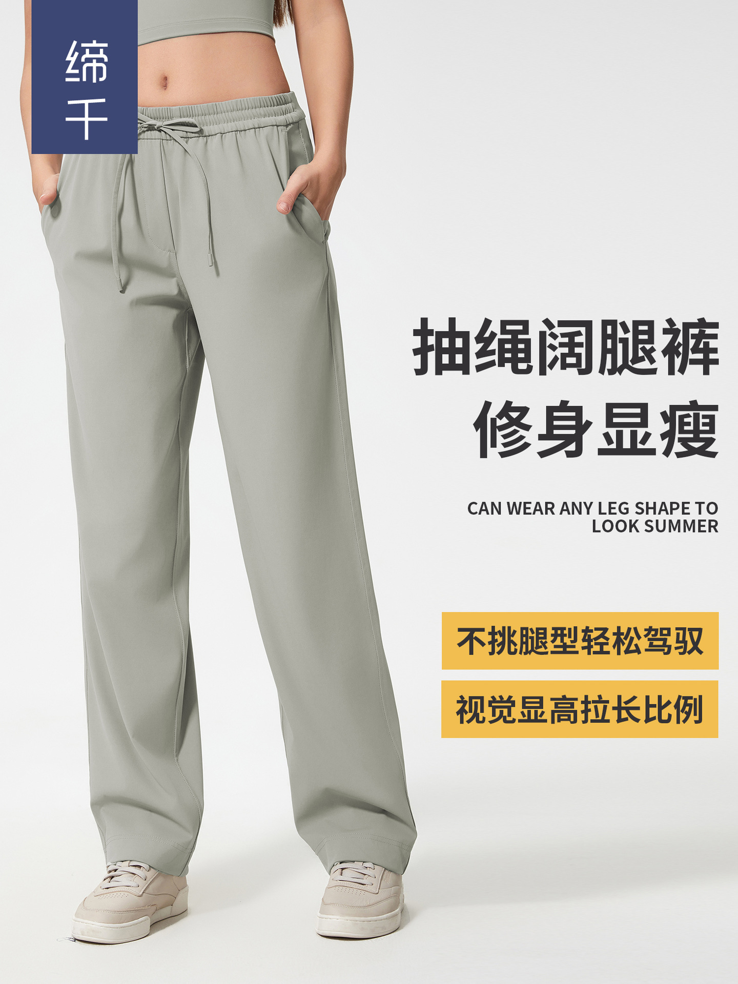 New Style Loose Casual Pants for Women Versatile Commuter Straight Pants Quick-Dry Breathable Running Sports Pants D25046