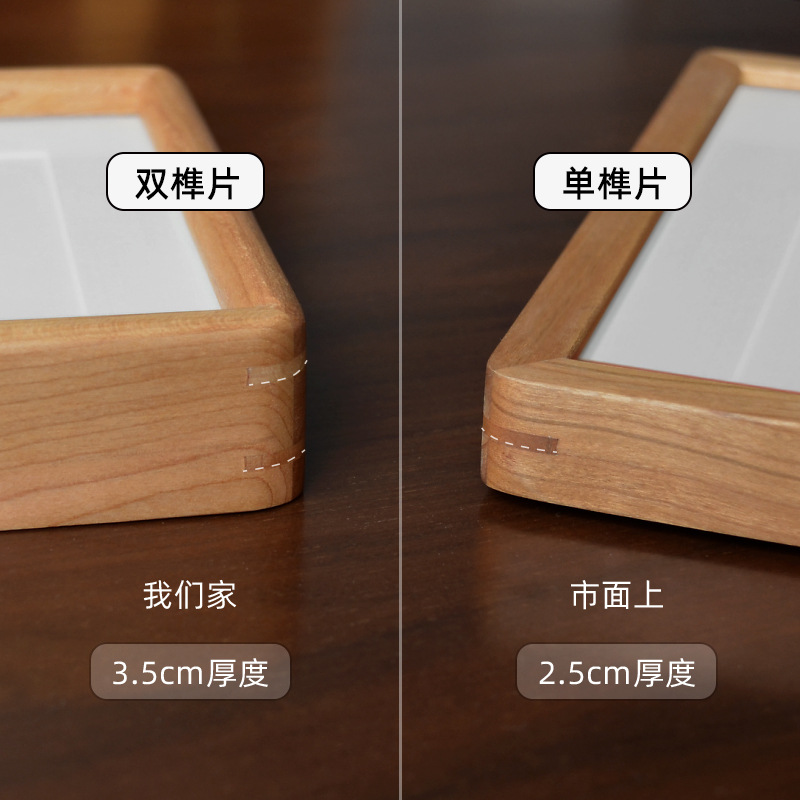 Picture of Black walnut wood moon photo frame set table mortise and tenon round corner moon birth day moon photo memorial cherry teak