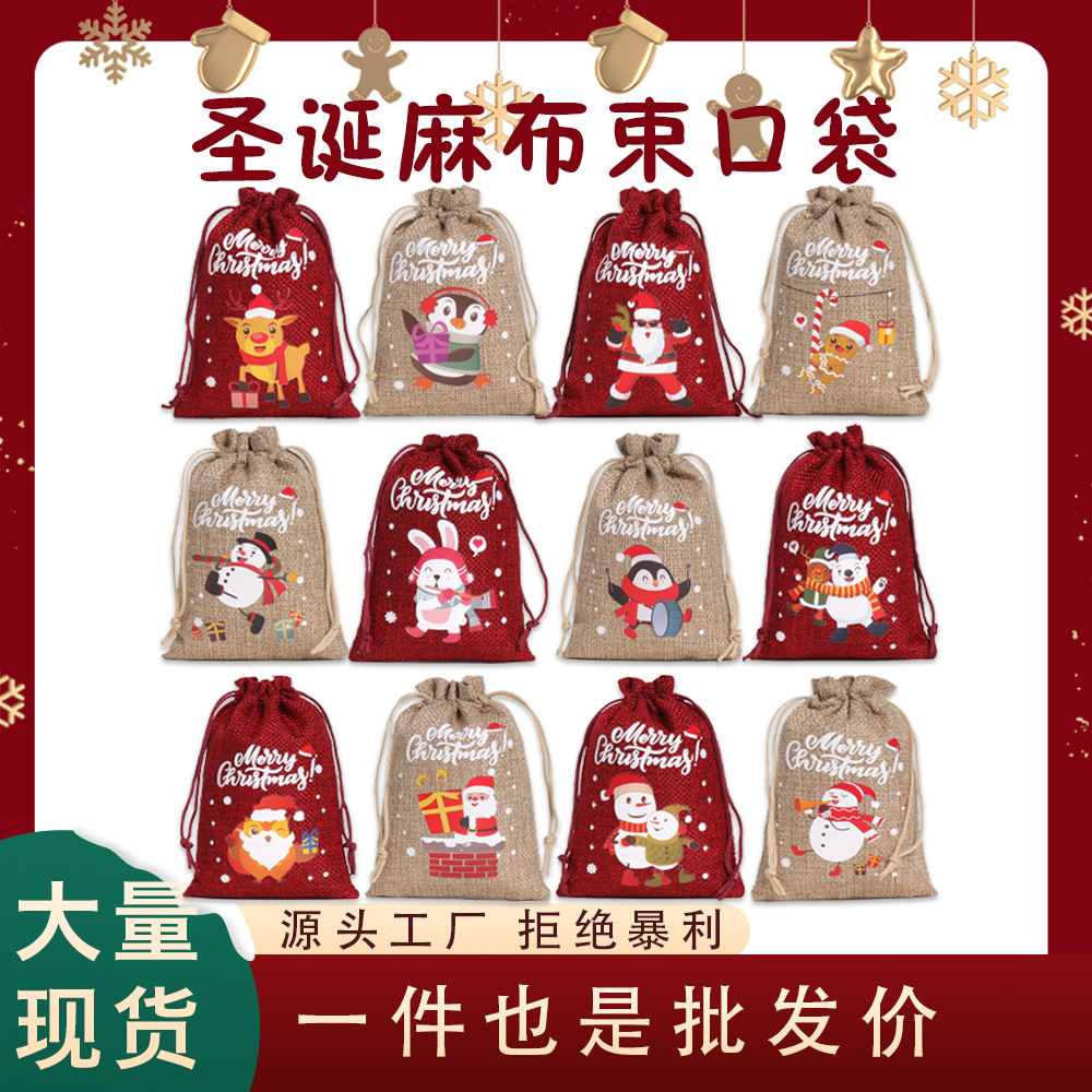 Amazon Christmas linen bag drawstring small cloth bag candy party Christmas gift bag suit wholesale