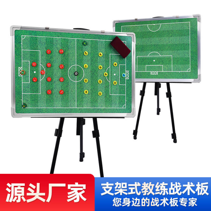 Football Tactical Board Basketball Coach Board Aluminum Alloy Tactical Board Floor Stand Magnetic Pen Wipe Board Command Board