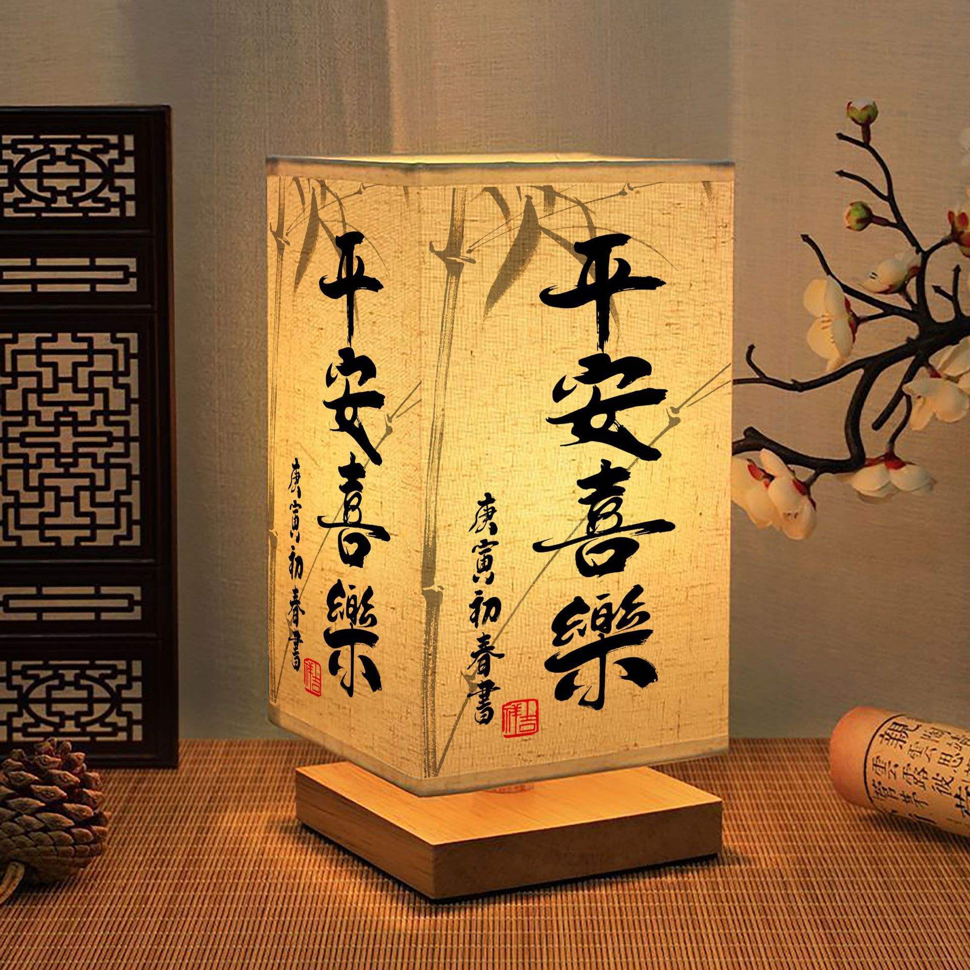 National style night light, calligraphy, table lamp, bedside thin gold body, retro and simple, ancient style bedroom, study, night light temperament