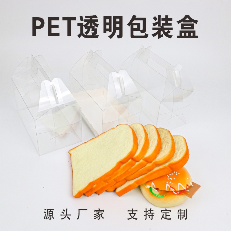 Lasagna cut cake box Mu Si 6 8 inch cut 4 packing box transparent portable small pastry cake packaging box