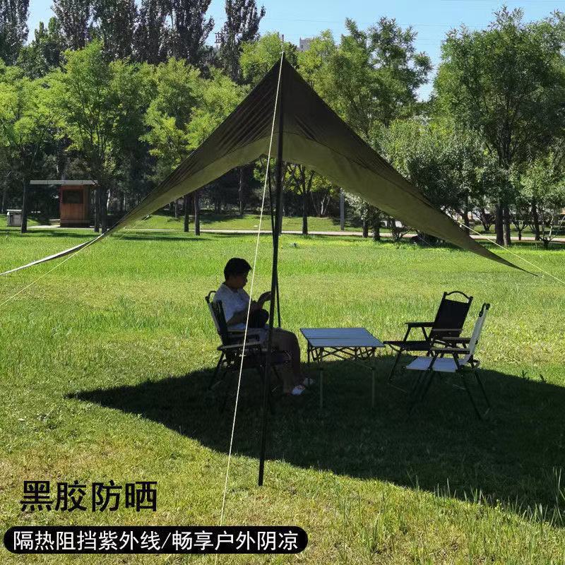 Picture of Outdoor Black Rubber Canopy Tent Outdoor Awning Butterfly Camping Portable Thickened Picnic Camping Rainproof Sun Protection