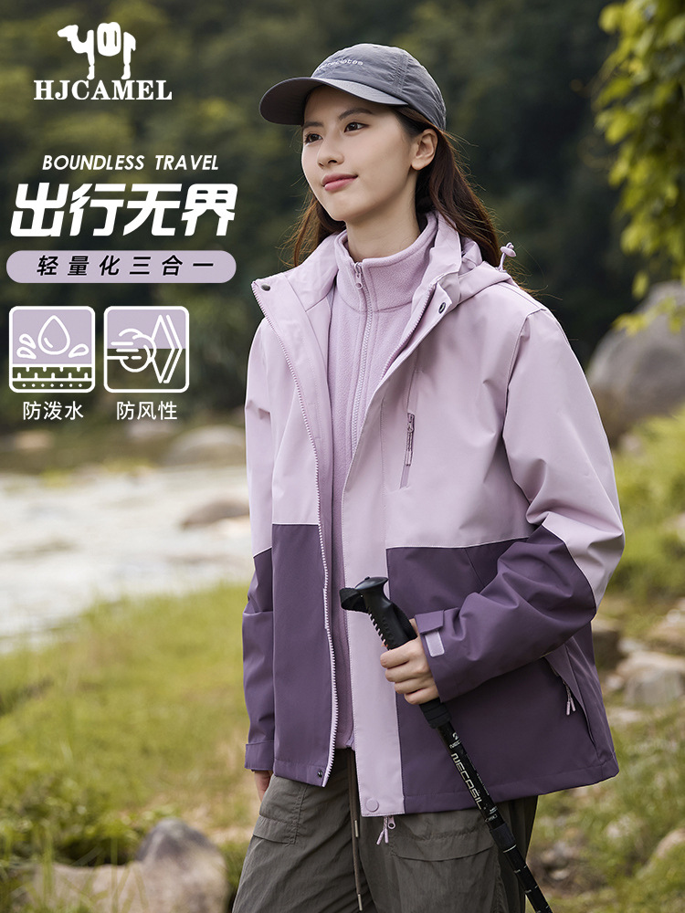 Luo Tuo spring and autumn jacket women's 2025 new three-in-one small windproof waterproof outdoor hiking jacket