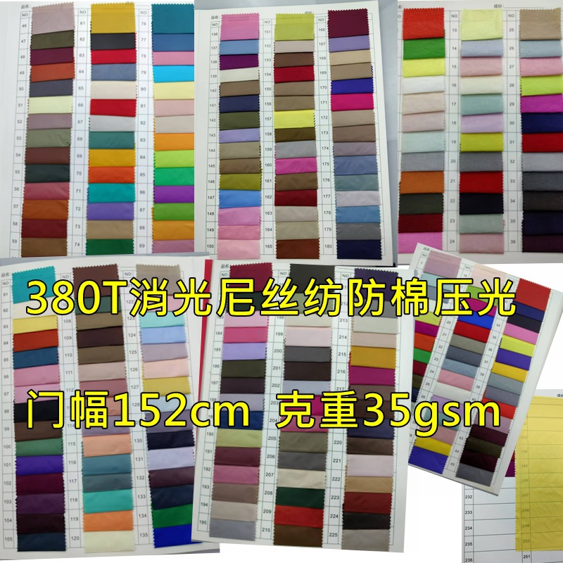 Super affordable 20D nylon matting and calendering 380t nylon spinning ultra-thin soft bright waterproof down jacket fabric