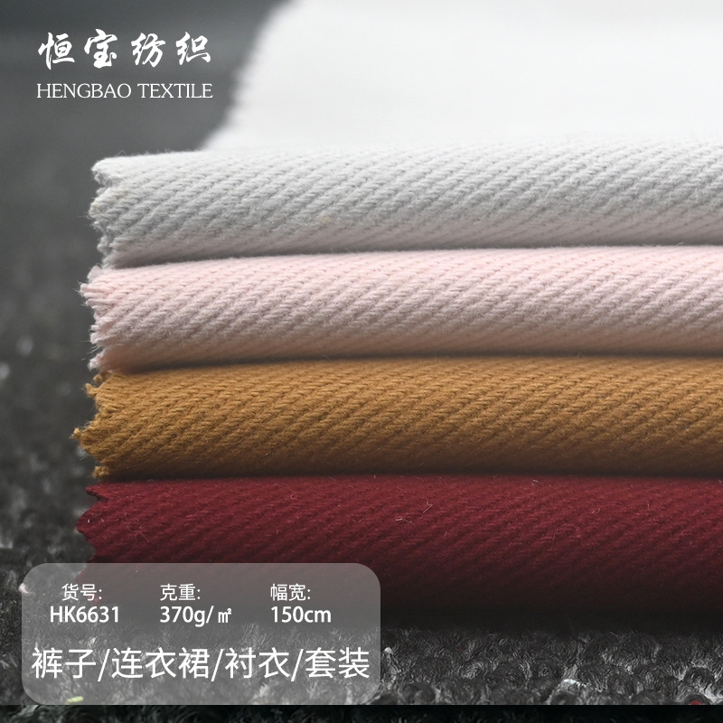 In-Stock 380g 7×7 Twill Ultra-Soft Carbon-Washed Fabric for Autumn and Winter Children's Clothing, Fashion Pants, Workwear, Etc