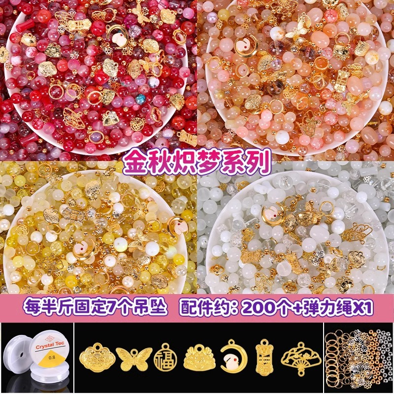 Picture of Crystal Glaze Antique Bodhi Beaded Beaded Bracelet DIY Accessories Necklace Children's Handmade Best Friend Student Crystal