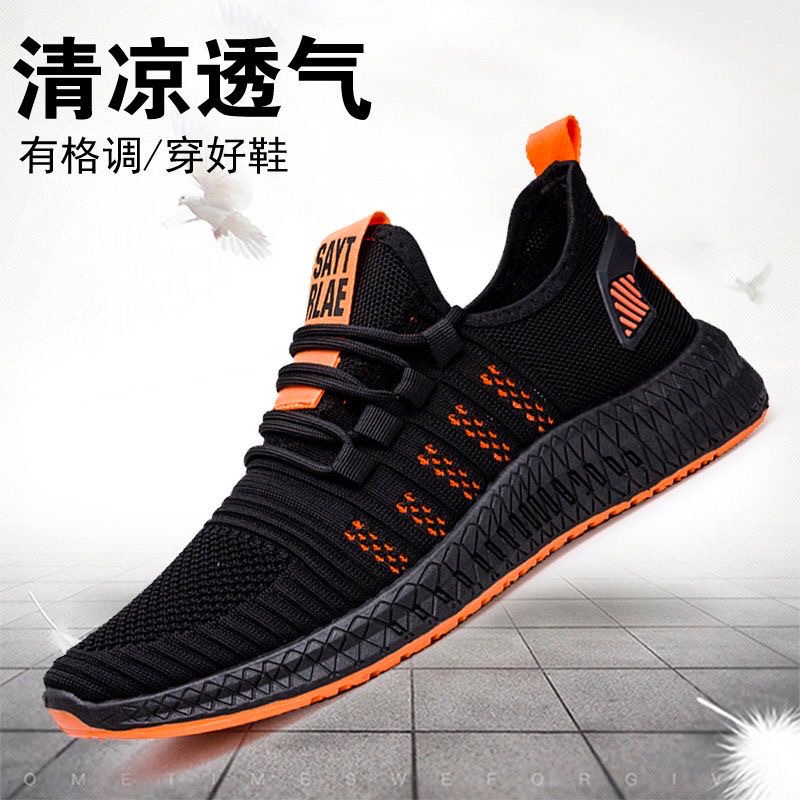 Picture of Men's Shoes 2025 Spring and Summer Men's Casual Shoes Korean Version Cross-Border Fly-Knit Shoes Running Shoes Sports Shoes Hollow Design