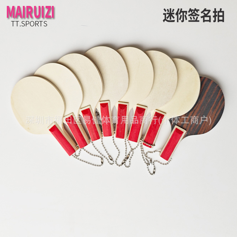 Mini racket signature racket signature racket mini racket children table tennis racket bottom pendant chain M306
