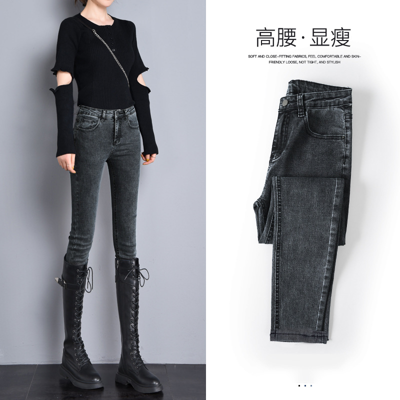 Picture of Daifa Large Size Jeans Women's Autumn and Winter 2022 New High Waist Slimming Stretch Tight Slim Fit Pencil Pants