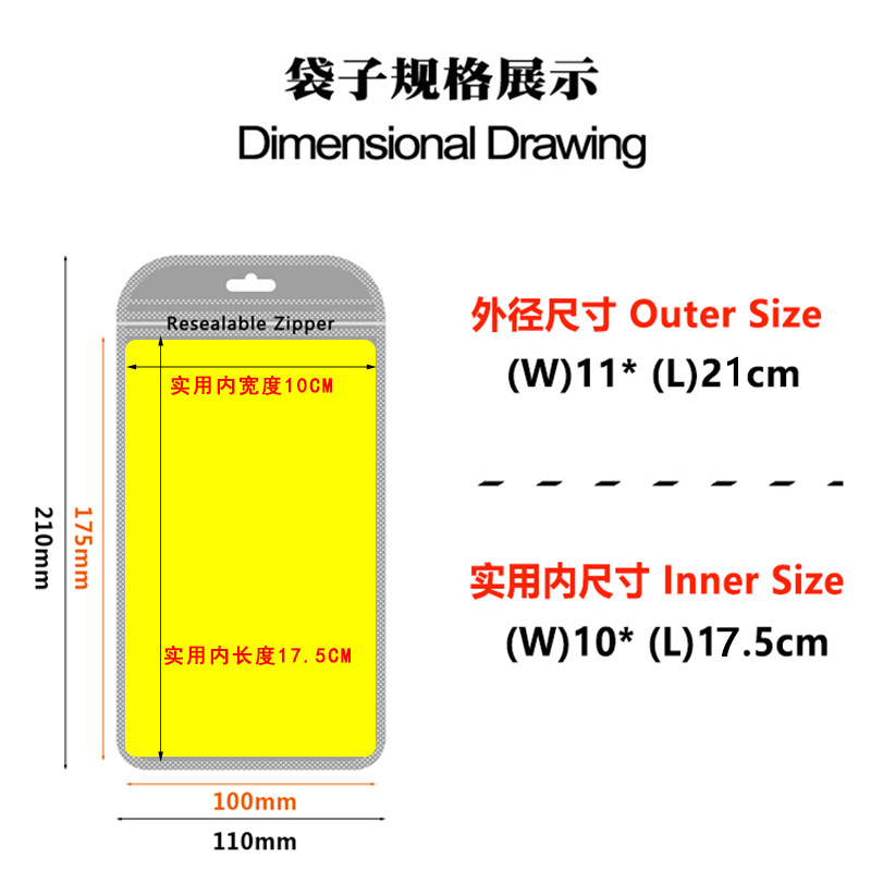 Picture of 11*21 thickened nail drill acrylic box plastic bag in stock double-sided transparent ziplock bag transparent lock pocket