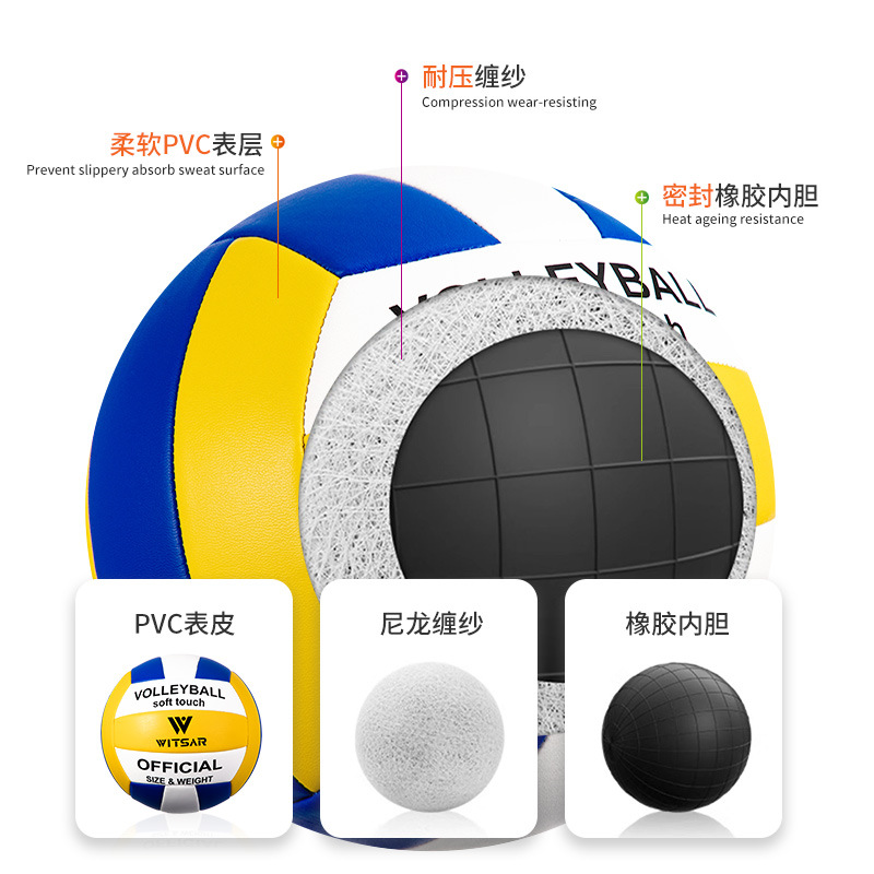 Picture of Machine-Sewn Volleyball High School Entrance Examination Special No. 5 Standard Ball Sports Examination Competition Men and Women Indoor and Outdoor Volleyball Factory Wholesale