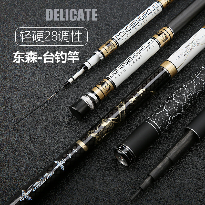 Fishing Rod carbon carp fishing rod fishing rod factory long section table fishing rod 28 Adjusted fishing gear 7.2 meters 8.1 meters light hard