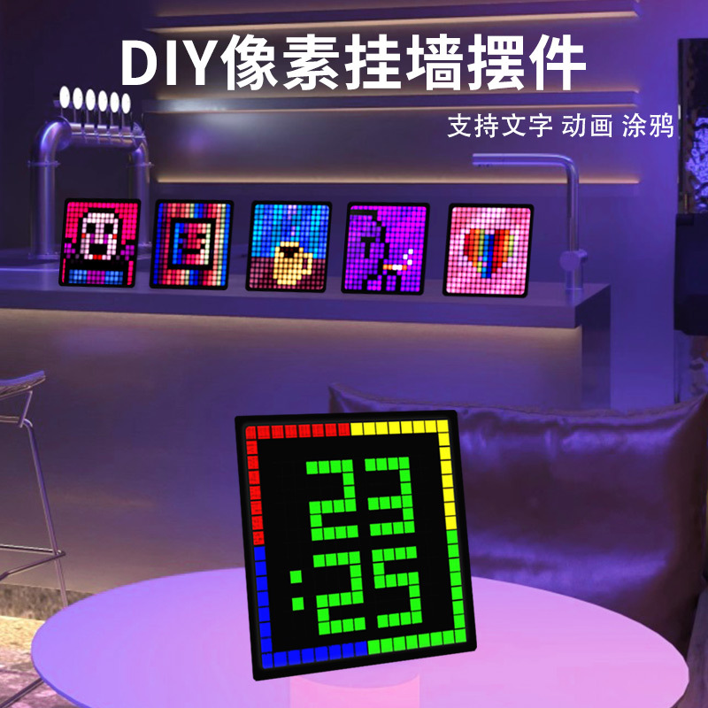 LED pixel screen wall-mounted time manager Bluetooth display scorer desktop voice-activated music atmosphere light
