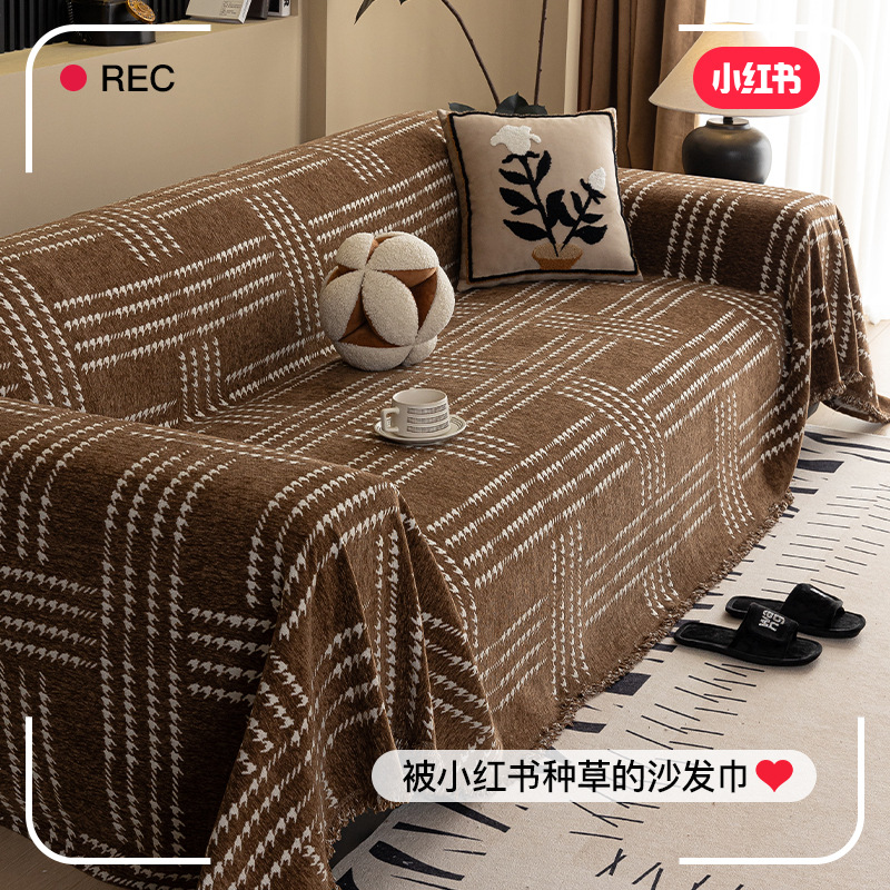 Xiaoxiangge Sofa Cover, Non-Slip and Dirt-Resistant, Full-Cover Sofa Slipcover, Sofa Cushion, Sofa Cover, Chenille Material