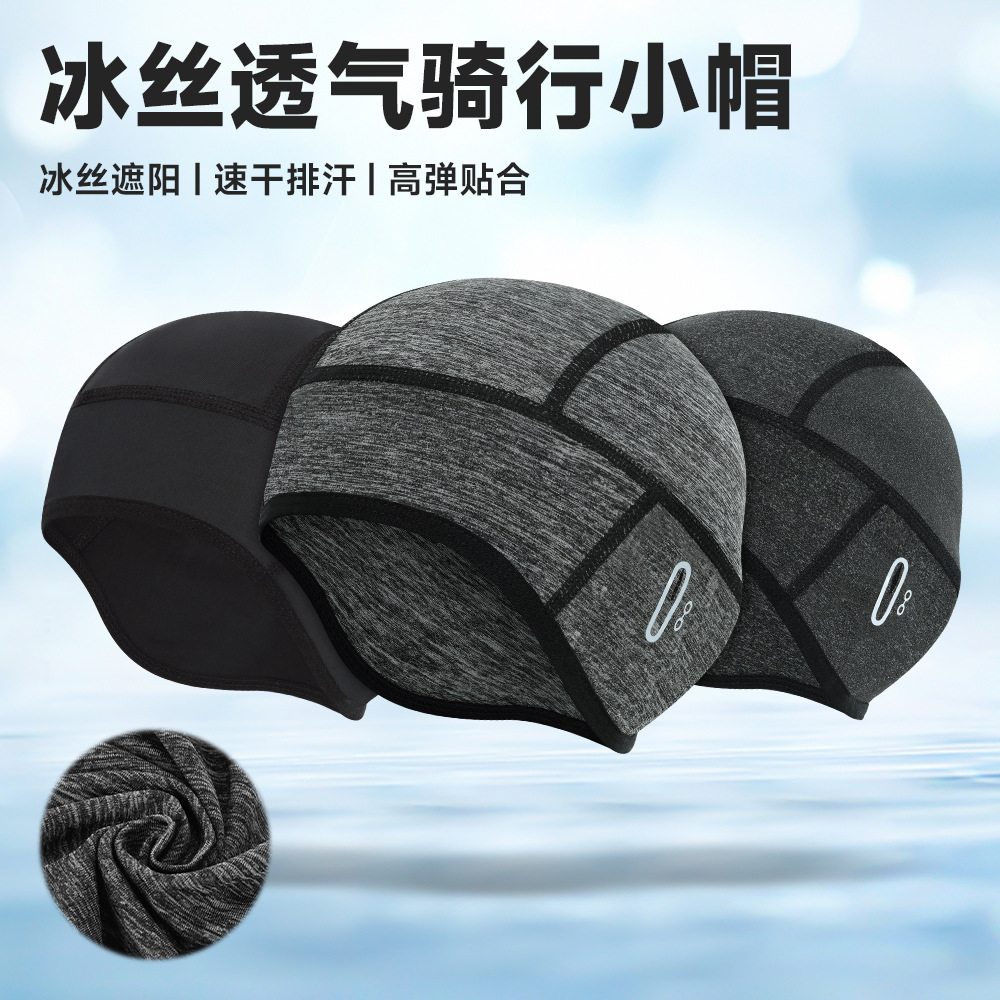 Summer outdoor riding cap ice silk sunscreen headgear quick-drying breathable sports cap motorcycle helmet lining hat