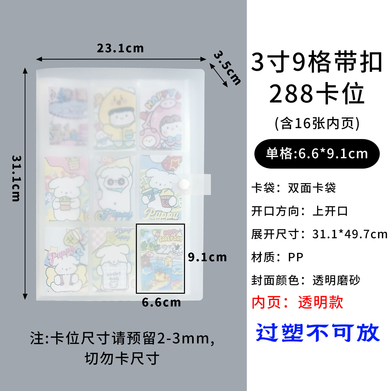Picture of in stock 3 inch 4 inch 6 inch photo album polo storage book business card book jewelry hand account card collection book customization