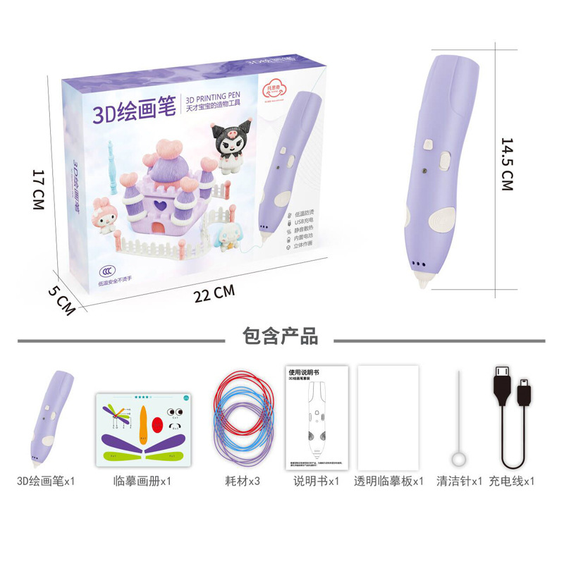Picture of 3D printing pen painting brush suit low temperature wireless creative graffiti toy Children diy three-dimensional painting brush