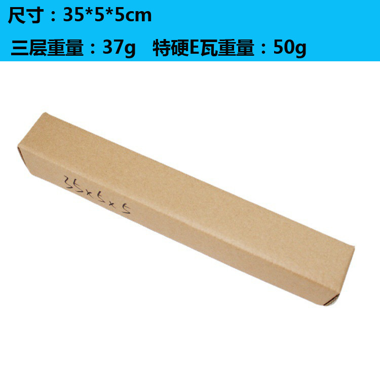 3 layers 35*5*5cm full cover Carton/long strip brush packaging brush Xuan paper/LED light bar packaging box