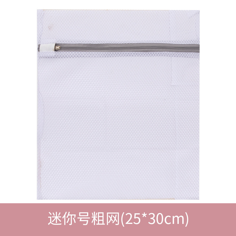 Picture of Source factory gray 70g thick underwear bra machine washing mesh bag coarse mesh fine mesh home laundry bag washing bag