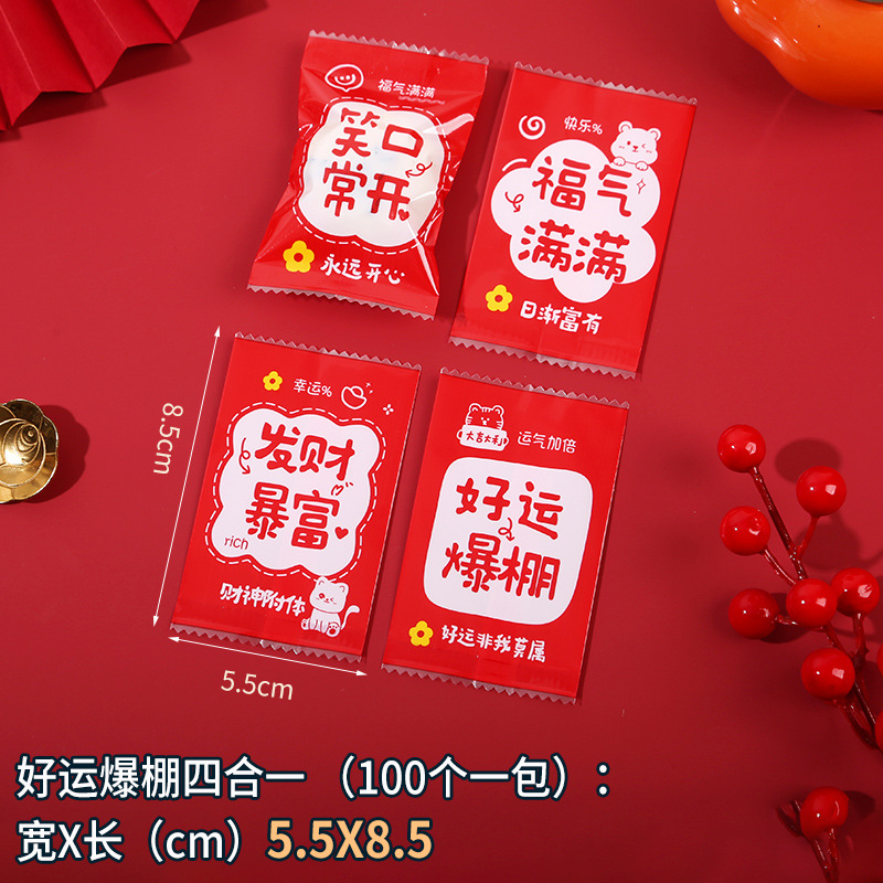 Picture of New text lucky blind bag empty bag creative miniature food play surprise gift bag student inspirational stationery small bag