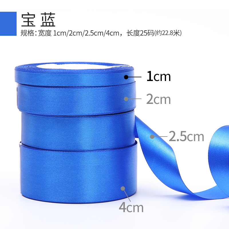 Picture of Solid color bow polyester silk ribbon bouquet wrapping paper material handmade diy gift ribbon 1cm wholesale