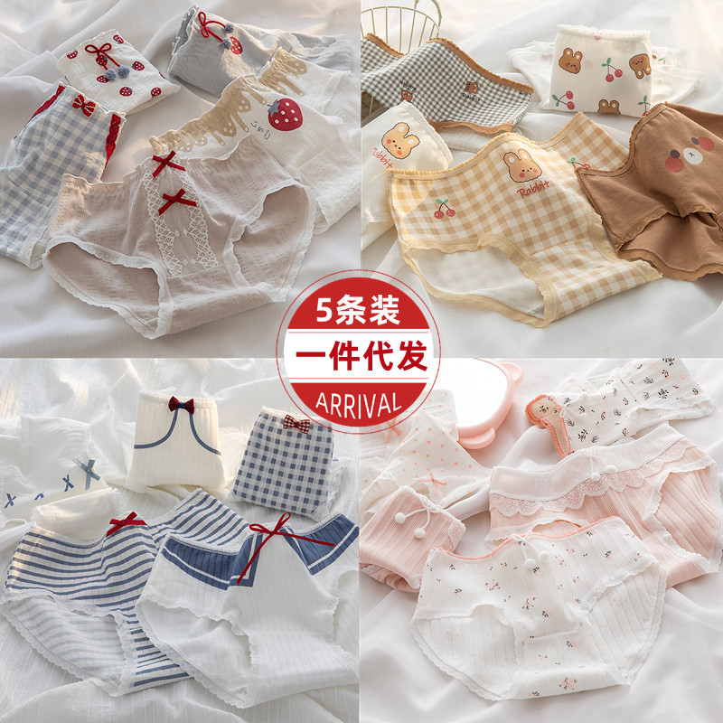 A generation of 5 cotton crotch ladies panties briefs girl pants wholesale cute girl pants
