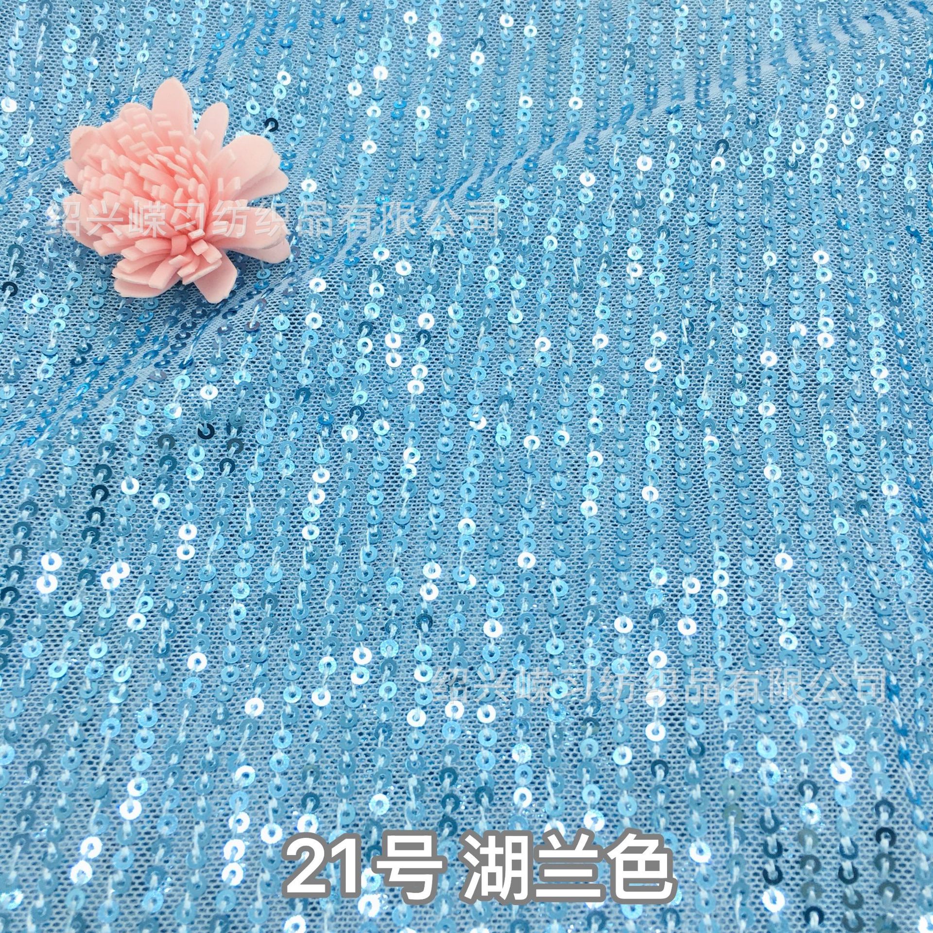 Picture of 3mm Straight Sequin Fabric Vertical Strip Stretch Mesh Bead Embroidered Cloth T-Table Dress Dress Wedding Dress Sequin Cloth