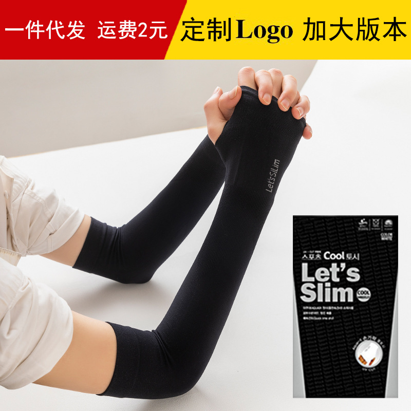 Picture of Ice Sleeves Let S Slim Outdoor Anti-Uv Ice Silk Sleeves Running Men's Same Style Sun Protection Sleeves Wholesale