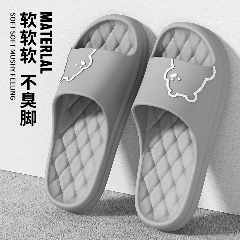 Picture of Bear Slippers for Men Summer Indoor Home 2025 New Cute Couple Bathroom Bath Non-Slip Cartoon Slippers for Women
