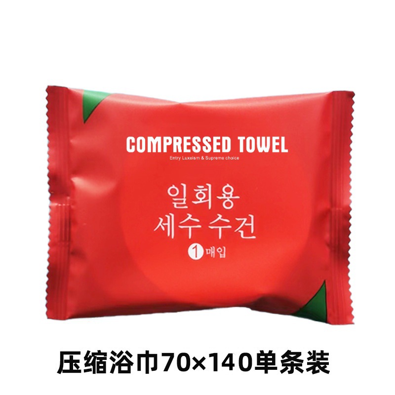 Picture of Disposable compressed bath towel extra thick face towel travel supplies compressed towel portable towel folding bath towel