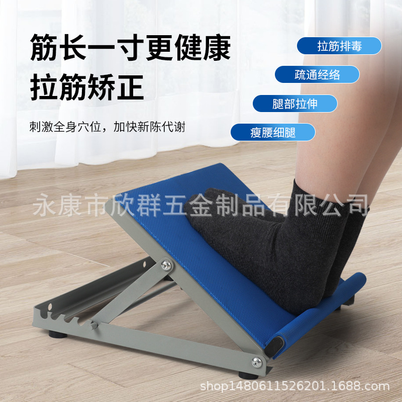 Picture of Household Leg Standing Stretching Artifact Stretch Plate Ankle Joint Correction Fitness Multifunctional Foot Inclined Plate