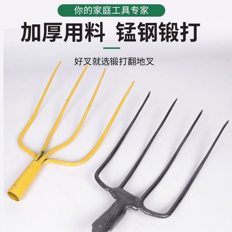 Large Agricultural Steel Fork, Large Grass Fork, Solid Fork for Inserting Grass, Four-Pronged Fork, Multi-Pronged Fork, Iron Fork, Extra Large Size